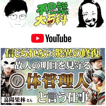 utube