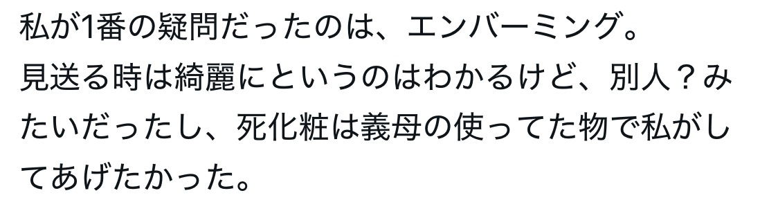 株式会社おもかげ