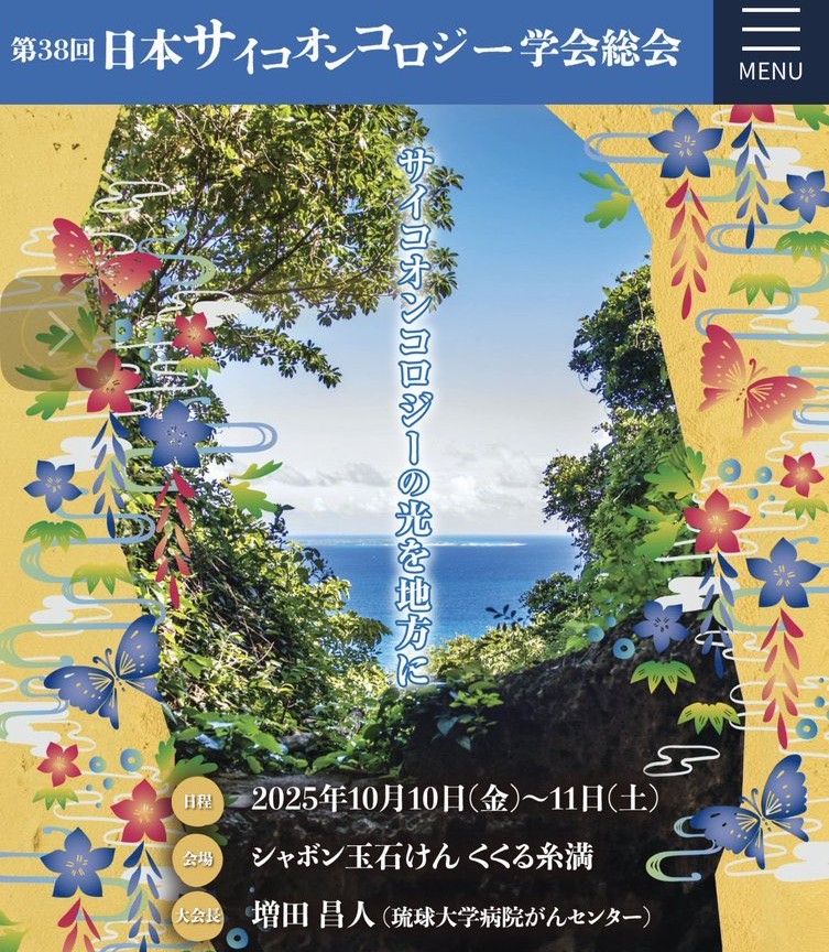 株式会社おもかげ