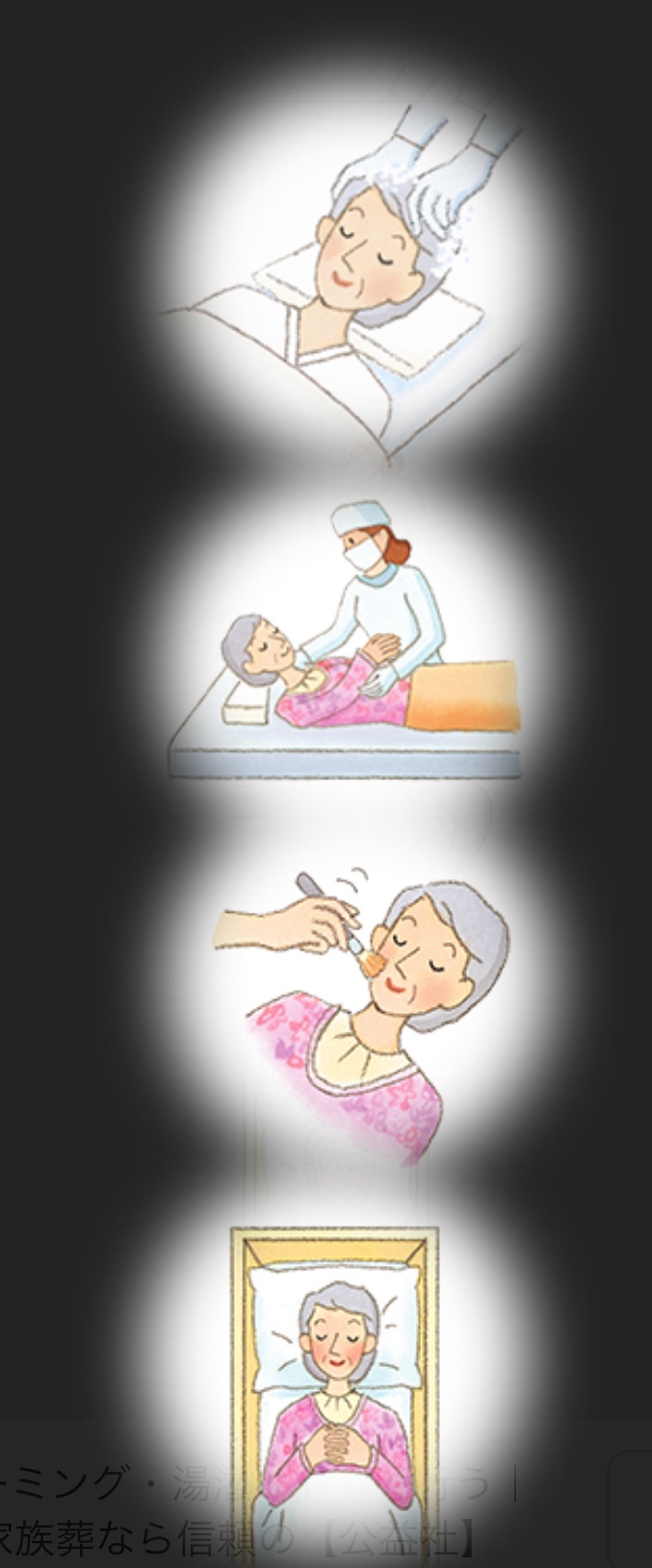 株式会社おもかげ