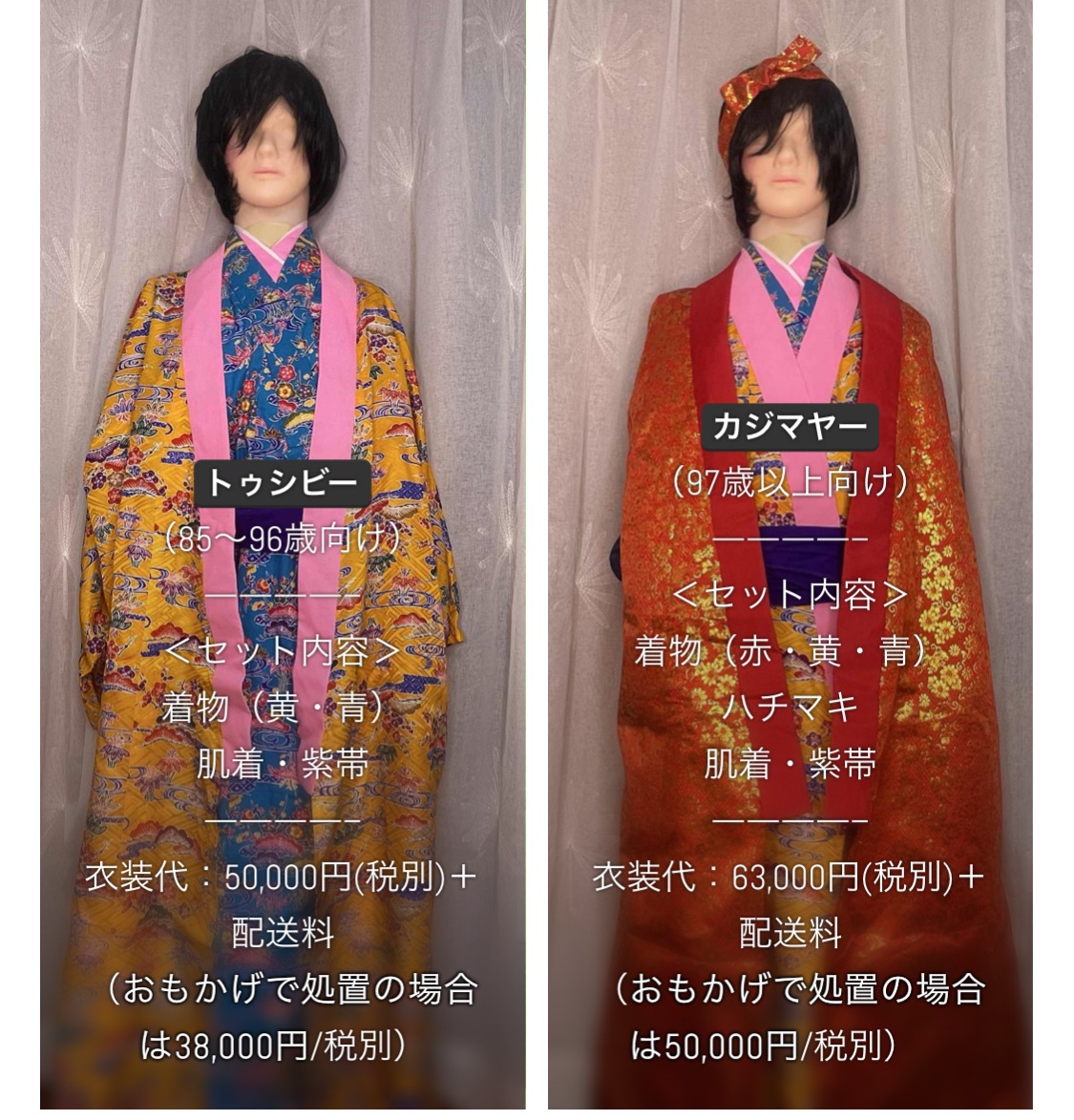 株式会社おもかげ